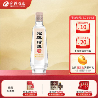 沱牌 特级T68 50%vol 浓香型白酒 480ml 单瓶装