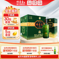 竹叶青 金象 38%vol 清香型白酒 500ml*6瓶 整箱装