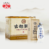 古越龙山 库藏十年陈 绍兴花雕酒 500ml*6瓶