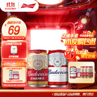 Budweiser 百威 淡色拉格啤酒 330ml*12听+经典纯生 330ml*3听