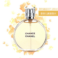 CHANEL 香奈儿 黄邂逅女士淡香水100ml