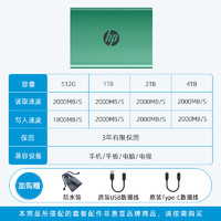 HP 惠普 1tb移动固态硬盘大容量ssd高速手机外接小巧硬盘