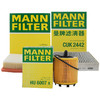 曼牌滤清器 曼牌（MANNFILTER）滤清器三滤套装机滤空气滤空调滤新君越11-15款新君威14-15款2.0T