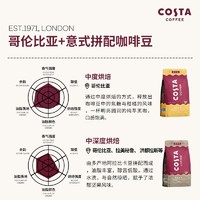 咖世家咖啡 中度烘焙 巴西 SOE意式咖啡豆1kg