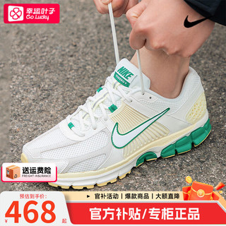 NIKE 耐克 男鞋子男 2024秋季新款运动鞋AIR ZOOM缓震跑鞋时尚厚底休闲鞋男 厚底增高/缓震回弹/米黄绿/