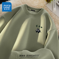 移动端、京东百亿补贴：JEANSWEST 真维斯 重磅卫衣男女同款秋季休闲