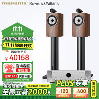 marantz 马兰士 MODEL40功放机+宝华韦健705S3书架箱高保真HIFI家庭影院2.0无源音响音箱套装