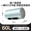 Haier 海尔 电热水器超一级能效节能省电家用卫生间洗澡变频速热60升MA5