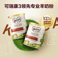 Karicare 可瑞康 新西兰Karicare可瑞康进口绵羊奶粉3段900g6罐1岁以上