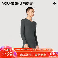 YOUKESHU 有棵树 植物暖暖衣保暖内衣裤男士秋衣秋裤套装女款秋冬季加厚打底 深麻灰 XL