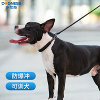 DOGNESS 多尼斯 狗狗p链牵引绳专业防爆冲拴狗绳边牧金毛中大型犬训练遛小狗p绳 反光黑色 S（建议50斤以内）