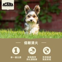 88VIP：ACANA 爱肯拿 50%鸭肉梨全犬全阶段通用狗粮 6kg