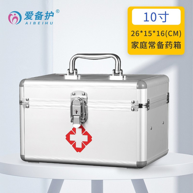 AIBEIHU 爱备护 医药箱家用多层铝合金急救箱套装含药企业家庭药品箱收纳出诊箱 小号10寸空箱 无肩带