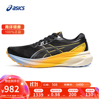 ASICS 亚瑟士 跑步鞋男鞋稳定运动鞋透气跑鞋 GEL-KAYANO 30 LITE-SHOW 黑色/黑色 40