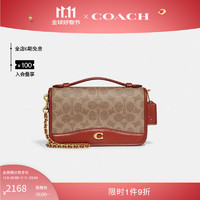 COACH 蔻驰 女士经典标志BEA斜挎包 B4/棕黄色 锈红色