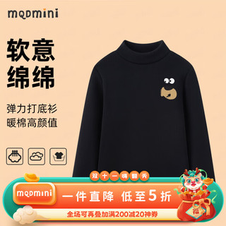 MQDMINI 儿童打底衫保暖儿童冬季长袖T恤内搭秋装 卡其嘴巴黑色110