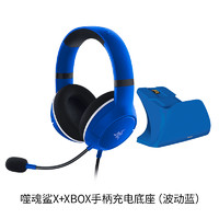 RAZER 雷蛇 噬魂鲨X 有线头戴式电竞游戏耳机耳麦