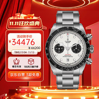 TUDOR 帝舵 碧湾计时系列自动机械男士手表 M79360N-0002 41mm