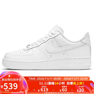 NIKE 耐克 Air Force 1‘07 男子运动板鞋 CW2288-111 白色 42.5