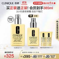 CLINIQUE 倩碧 三步曲系列 润肤乳-清爽型 200ml