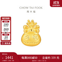 CHOW TAI FOOK 周大福 迪士尼史迪奇小金足金黄金转运珠配绳 EOR1129