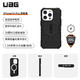 UAG iPhone14Pro 钻石系列 手机壳