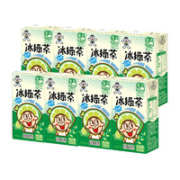 Want Want 旺旺 旺仔牛奶多口味125ml*8盒