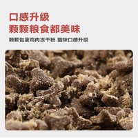 88VIP：Myfoodie 麦富迪 鲜肉猫粮鸡肉美毛无谷高蛋白全价成猫幼猫泌尿猫粮2kg