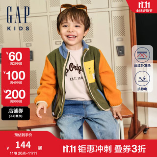 Gap 盖璞 男童2024秋季远红外发热外套儿童装642288 绿色拼接 120cm(6-7岁) 亚洲尺码