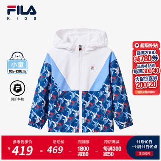 FILA 斐乐 童装儿童上衣2024秋男小童连帽梭织外套 满印一-ZA 130