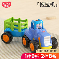 汇乐玩具 HUILE TOYS）工程车队婴幼儿童汽车玩具宝宝挖掘机玩具车男孩1-3岁 拖拉机