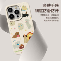 88VIP：JIYAOYAO 满屏可爱小狗适用iphone15保护套苹果14/13promax小麦手机壳