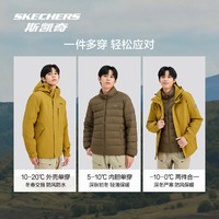 SKECHERS 斯凯奇 24年秋冬魔方冲锋衣男石墨烯羽绒服内胆外套男