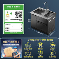 Midea 美的 双洗集成水槽洗碗机一体XH09P 变频13套洗碗机电解水槽XH09P