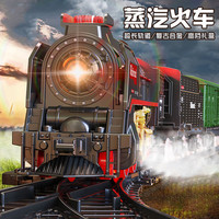 奋铭 儿童玩具车男孩生日礼物1-3-4-6两三岁5-7岁轨道小火车六一儿童节 92件套（183*99cm）+6节车厢 充电款礼盒包装 六一儿童节礼品