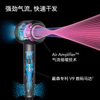 dyson 戴森 HD08Origin高速吹风机入门家用速干负离子护发