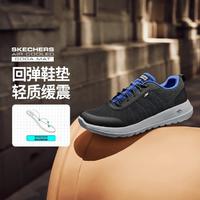 SKECHERS 斯凯奇 男鞋一脚蹬健步鞋运动休闲鞋防霉抗菌鞋垫