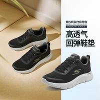 SKECHERS 斯凯奇 男鞋健步鞋运动休闲鞋轻巧灵活绑带低帮运动鞋秋冬季