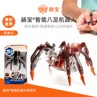 HEXBUG 赫宝 机器虫仿生机器虫机械虫遥控动物儿童玩具男孩女 高速爬行 机器虫