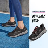 SKECHERS 斯凯奇 女鞋户外运动鞋女徒步慢跑鞋女旅行鞋子户外鞋秋冬