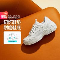 SKECHERS 斯凯奇 女鞋老爹鞋女款运动鞋缓震轻质运动休闲鞋秋冬季