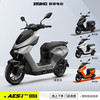 ZEEHO 电动车踏板铅酸AE5ipro电轻摩电摩长续航智能电车 AE5i pro电轻摩72V38AH 到店选色