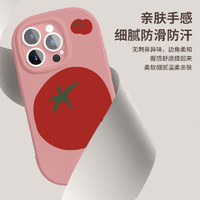 88VIP：JIYAOYAO SMBLCE大西红柿适用iPhone15/14promax手机壳11苹果13/12磨砂软套