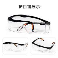 霍尼韦尔 骑行护目镜 赠收纳袋&擦镜布