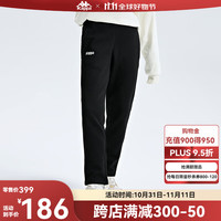 卡帕（Kappa）运动裤女黑针织长裤锥形休闲小脚卫裤K0C82AK01 黑色-990 XL