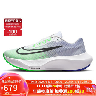 NIKE 耐克 男子跑步鞋ZOOM FLY 5运动鞋DM8968-101 绿色  43 码