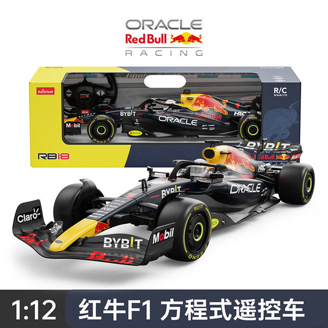 允鹿 RASTAR/星辉 法拉利 F1-75遥控车1:18方程式赛车正版授权模型玩具 红牛RB18 F1USB充电