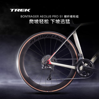 TREK崔克MADONE SL 7碳纤维电变轻量爬坡气动竞赛级公路自行车