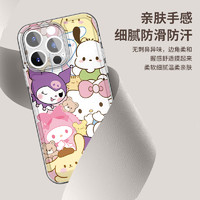 88VIP：JIYAOYAO 三丽欧卡通kitty猫苹果14promax/13保护套iPhone15pro/12手机壳