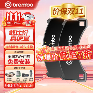 brembo 布雷博 刹车片后片现代ix3525i30起亚KX35K4狮跑智跑福瑞迪圣达菲瑞风